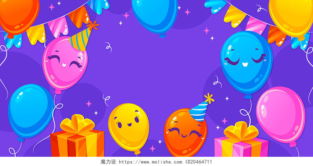 紫色庆祝生日快乐可爱气球展板背景